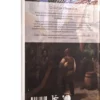 Bourgs et Cités mémorables