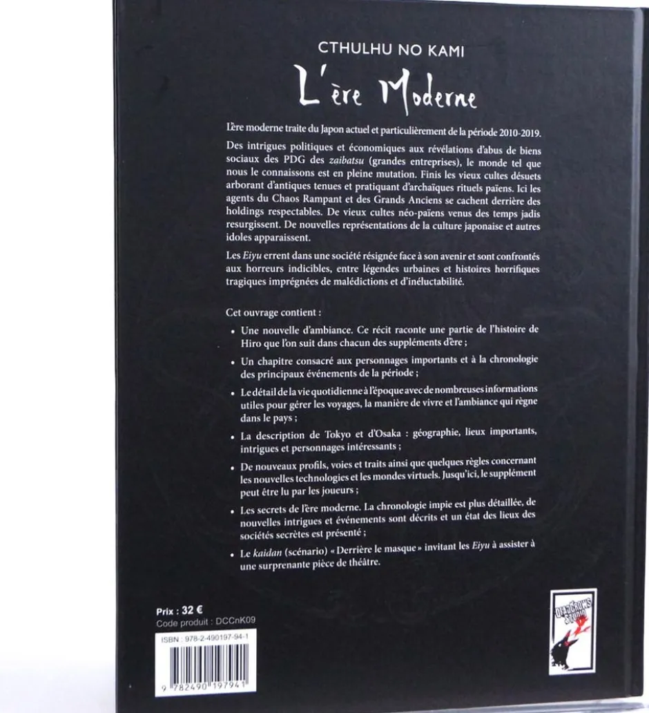 Cthulhu No Kami : L'ère Moderne