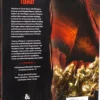 D&D 5E : Tyranny of Dragons VO