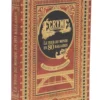 Ecryme : Le Tour du Monde en 80 Ballades