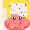 Kawaii