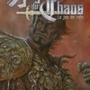 L'Ange du Chaos : Ombre & Chaos
