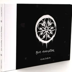 L'Empire des Cerisiers : Yami Monogatari (Le Dit des Ténèbres)