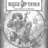 Ryuutama : Contes d'Orient et d'Occident