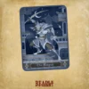 Set de dés : Epic Character Class - The Rogue